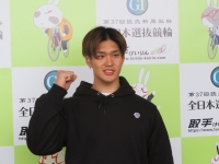 嘉永 泰斗