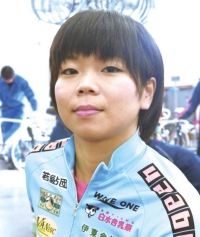那須 萌美