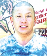 西田 雅志