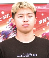中村 隆生