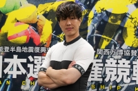 守澤 太志