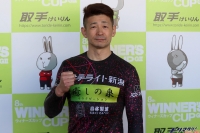 諸橋 愛