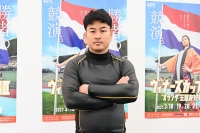 松本 貴治