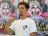 大森 慶一