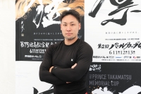 郡司 浩平