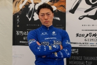 新田 祐大
