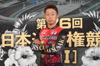 中本 匠栄