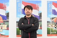 山崎 芳仁