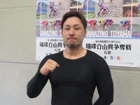 郡司 浩平