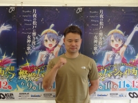 末木 浩二