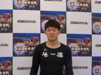 晝田 宗一郎