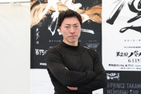 新田 祐大