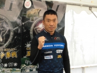 武田 豊樹