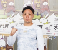 郡司 浩平
