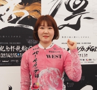 坂口 楓華