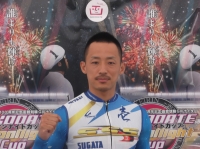 菅田 壱道
