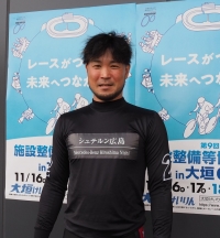 才迫 開