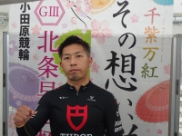 内藤 秀久