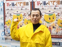 萩原 孝之