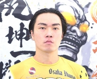 山本 巨樹