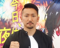 雨谷 一樹