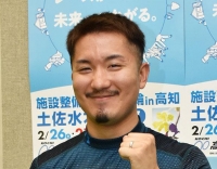 金子 幸央