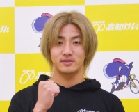 坂田 康季