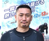 内田 玄希