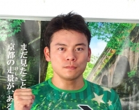 新村 穣