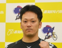 重倉 高史