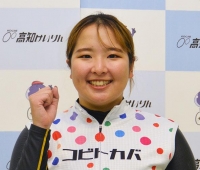 當銘 沙恵美