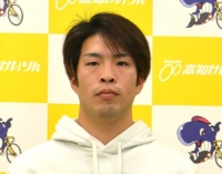 今野 有樹