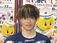 道場 晃規