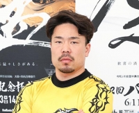 古性 優作