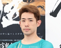 新山 響平