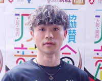 道場 晃規