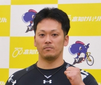 重倉 高史