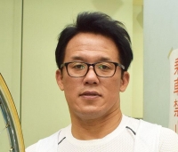 富 弥昭