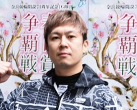三好 恵一郎