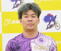 下岡 将也