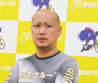 三宅 裕武