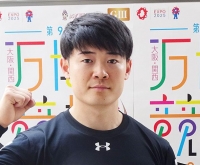 佐々木 眞也