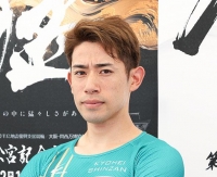 新山 響平