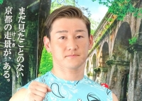山田 久徳