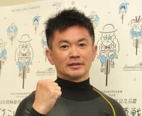 新田 康仁