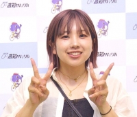 岩崎 ゆみこ