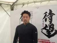 古性 優作