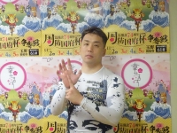 清水 裕友