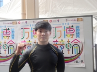 佐々木 眞也