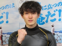 山根 将太